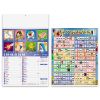 Calendario Cabala PA114