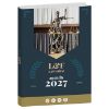 AGENDA PERSONALIZZABILE